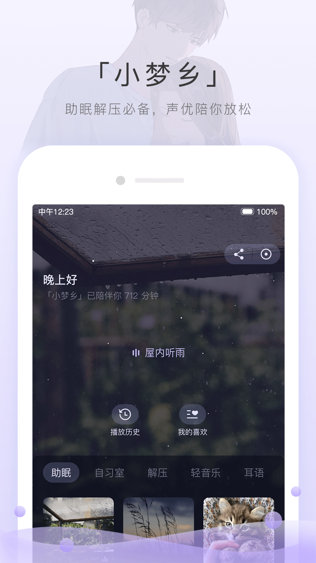 北京男m寻男s情侣夫妻s截图
