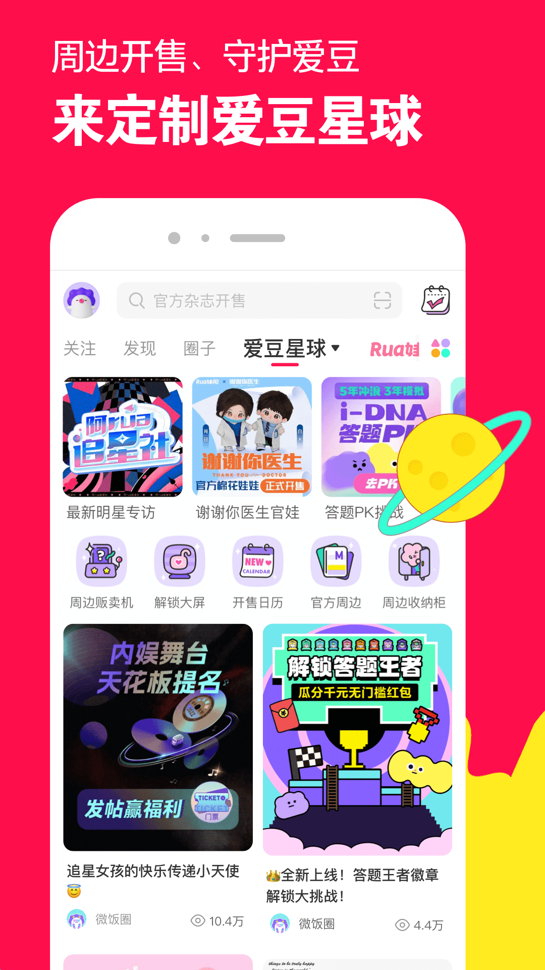 北京男m寻男s情侣夫妻s截图