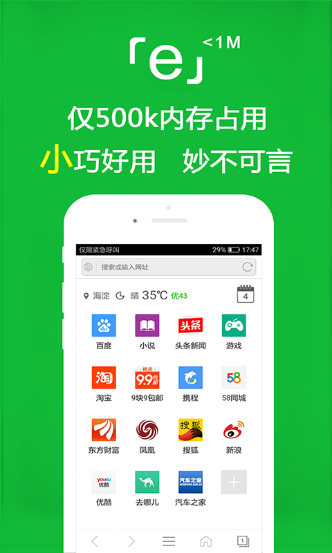 家奴基本要求条例微博截图