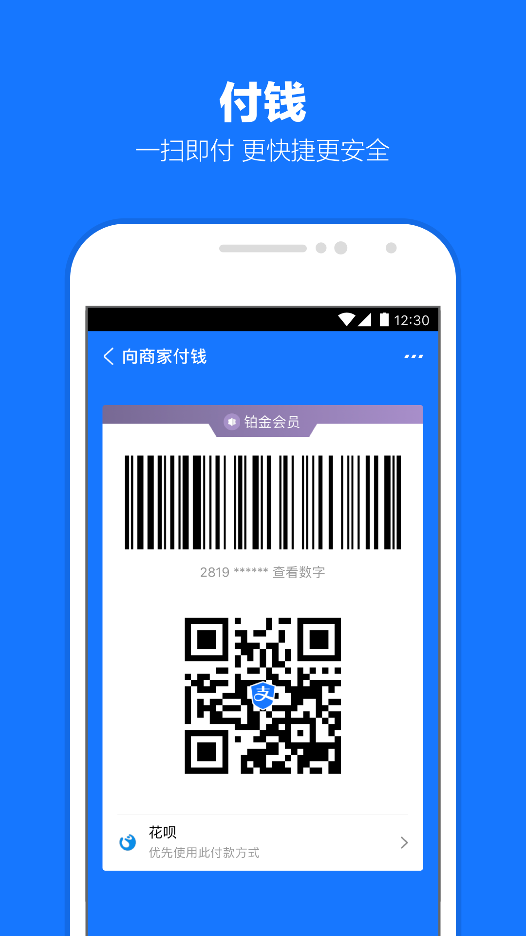 家奴基本要求条例微博截图
