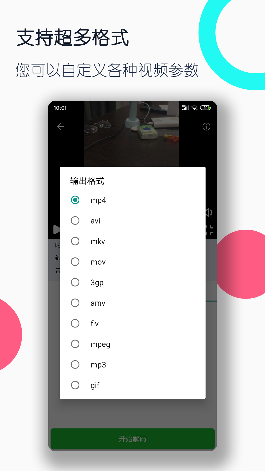 为奴十二年读后感英文版截图